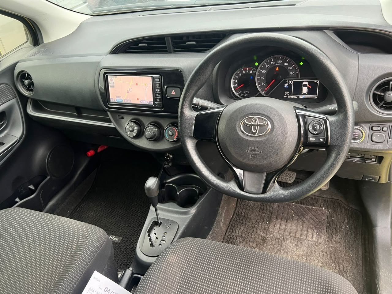 Before: Toyota Aqua – before customization